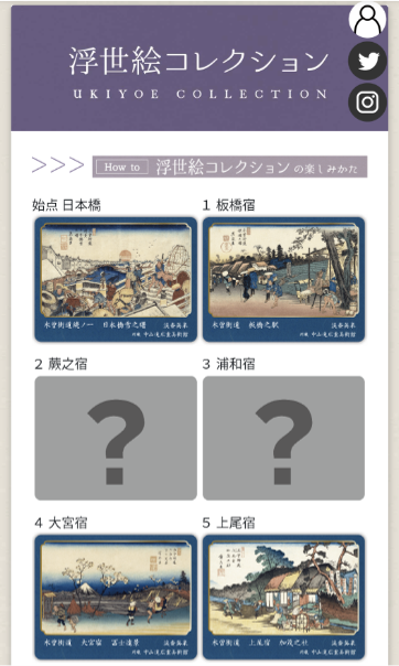 「中山道ぎふ17宿歩き旅」にかけはしファンクラブ機能をご利用していただきました。 5