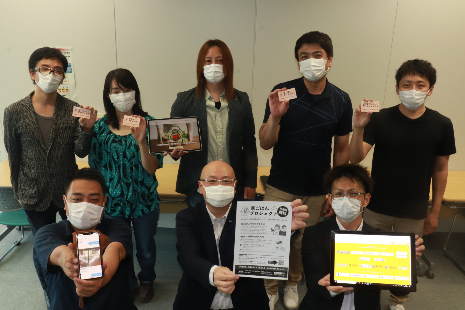 コロナ禍でお困りの飲食店を助けるプロジェクト 3
