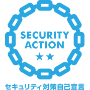 情報セキュリティ基本方針 1